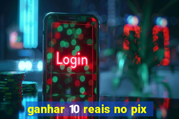 ganhar 10 reais no pix